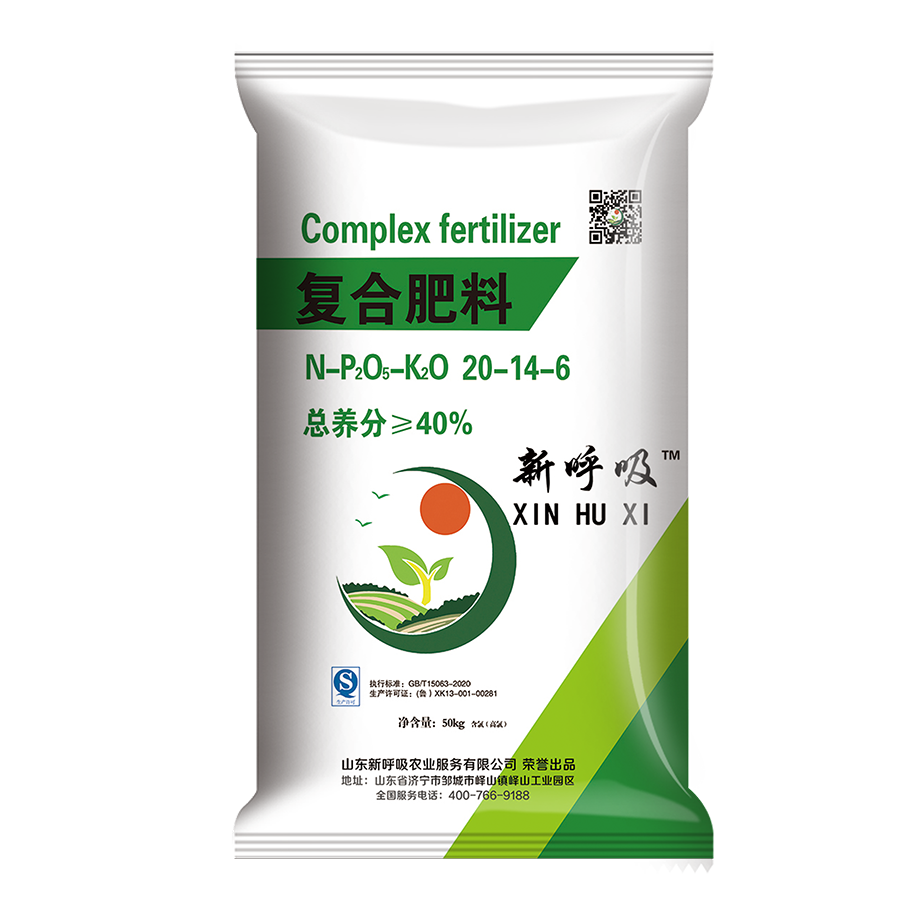 產品名稱