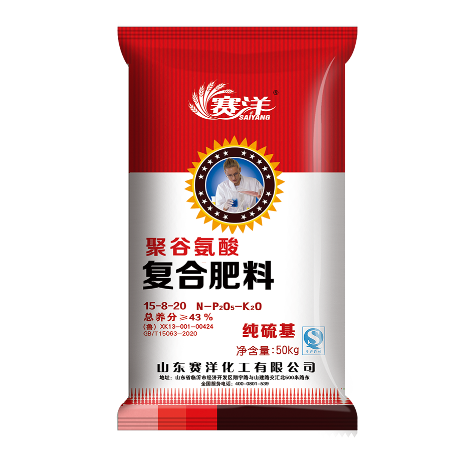 產品名稱