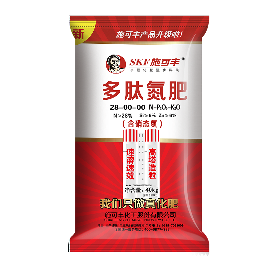 產品名稱