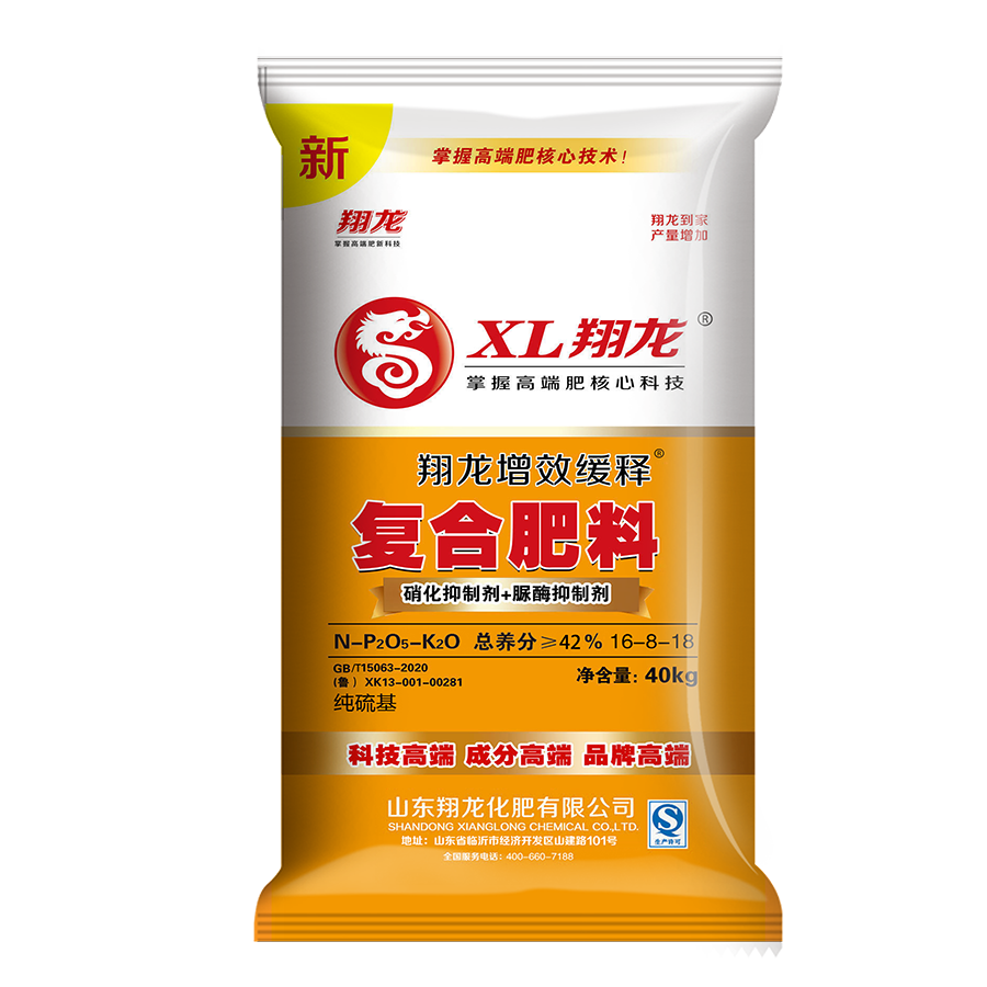 產品名稱