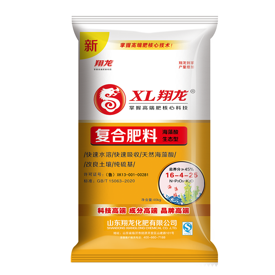 產品名稱