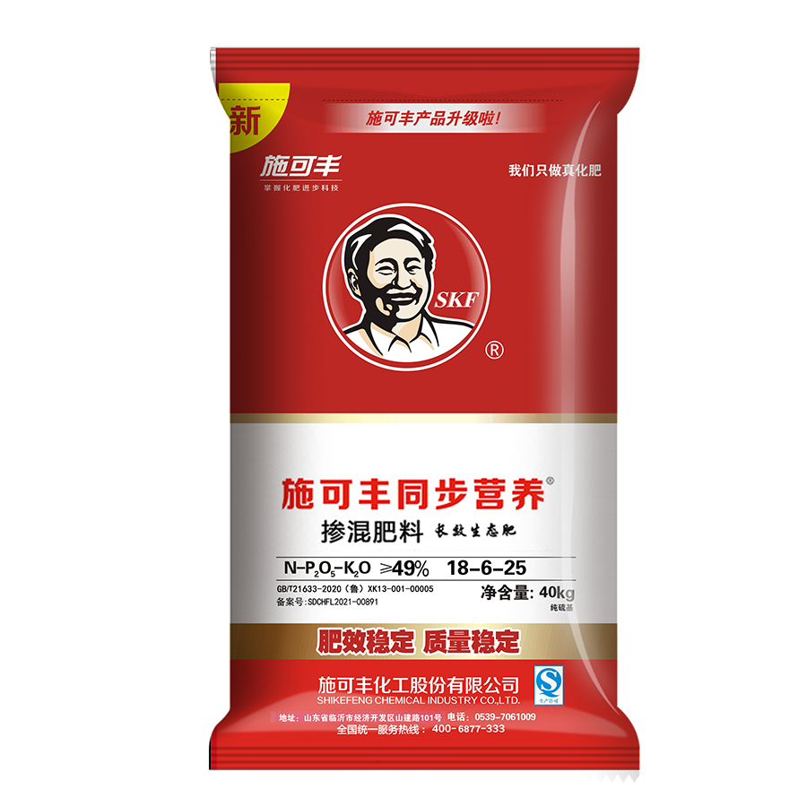 產品名稱
