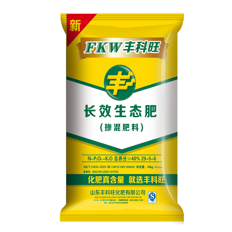 產品名稱