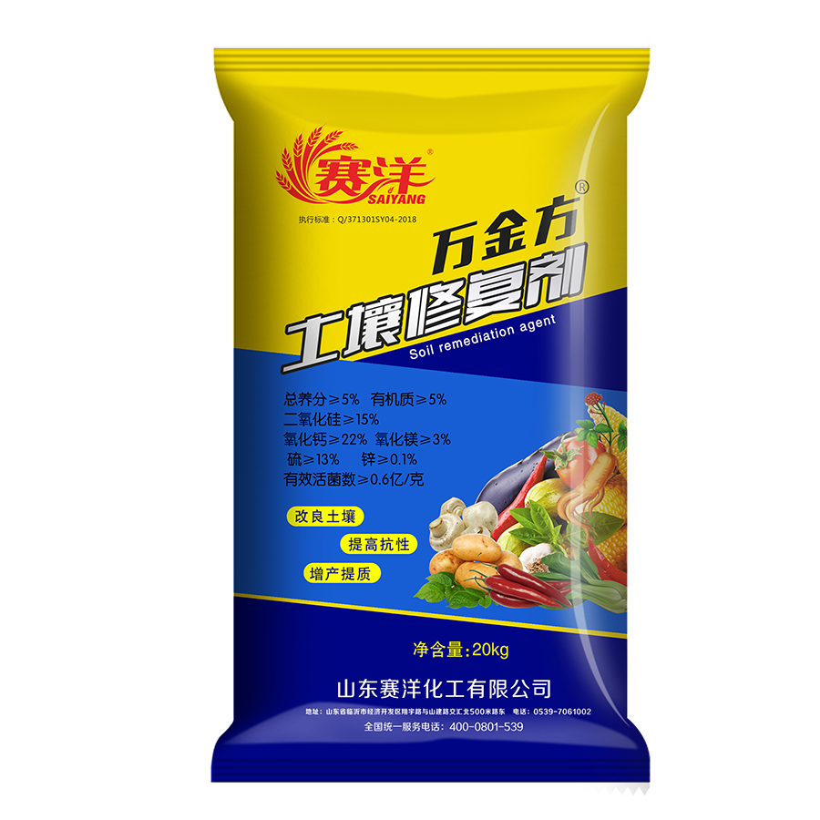 產品名稱