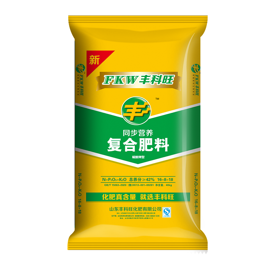 產品名稱