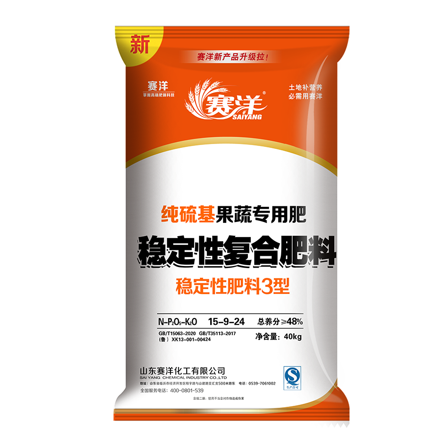 產品名稱